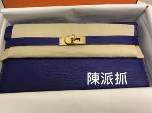 【Hermes】全新限量正品 kelly wallet 凱莉長夾 7T 閃電藍+金釦+山羊皮 = 超級美