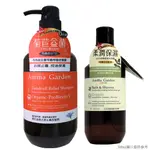 《AMMA GARDEN艾瑪花園》菊苣益菌去屑止癢洗髮精組(洗髮精750ML+隨機300ML)