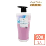 【ANGIEPALACE 安婕絲】NO.07 粉紅玫瑰香水角蛋白護髮膜500ML(高級玫瑰香水味)