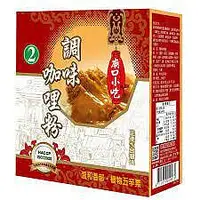 在飛比找Yahoo!奇摩拍賣優惠-小磨坊(廟口小吃)-2號-調味咖哩粉-600g