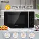 Whirlpool惠而浦 20L微電腦微波爐 WMWE200B