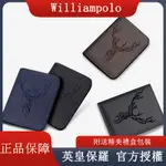 🔥免運WILLIAMPOLO 英皇保羅正品麋鹿元素刺繡圖案錢包 超薄零錢包防盜刷防消磁皮夾男 韓版潮流真皮短夾