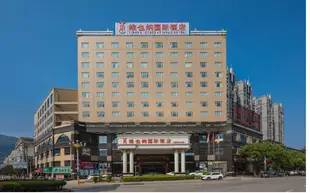 維也納國際酒店福建霞浦環島店Vienna International Hotel Fujian Xiapu Huandao