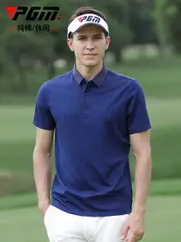在飛比找樂天市場購物網優惠-PGM 高爾夫服裝 男士短袖t恤球衣透氣golf休閑男裝衣服