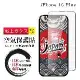 IPhone 15 PLUS 空氣 保護貼 100%透光率 日本AGC全覆蓋玻璃高清鋼化膜