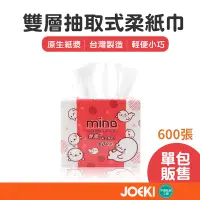 在飛比找蝦皮購物優惠-MINO小海豹 300抽柔紙巾 衛生紙 面紙 清潔 紙巾 抽