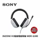 【SONY】INZONE H3 有線電競耳機 MDR-G300 (台灣公司貨)