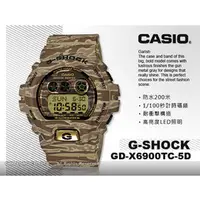 在飛比找PChome商店街優惠-CASIO手錶專賣店 國隆 CASIO G-SHOCK_GD