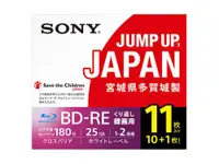 在飛比找DOKODEMO日本網路購物商城優惠-[DOKODEMO] SONY視頻BD-RE 11BNE1V