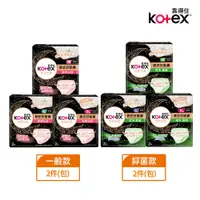 在飛比找蝦皮商城優惠-KOTEX 靠得住 晚安好眠褲/抑菌好眠褲 2片/包 蝦皮直