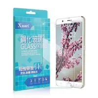 在飛比找ETMall東森購物網優惠-X_mart ASUS ZenFone 3 5.2吋 強化0