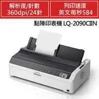 在飛比找蝦皮商城優惠-EPSON 點陣印表機 LQ-2090CIIN