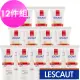 【LESCAUT】全效完美修飾CC霜 SPF50 PA++(12件組)