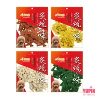 在飛比找蝦皮商城優惠-KNEIS 凱尼斯 星星潔牙骨 250g 高鈣牛奶/起司乳酪