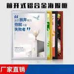 廣告招牌 廣告立牌 海報框 A3 海報框 A2 海報框 立牌 招牌立牌 壓克力招牌