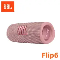 在飛比找博客來優惠-JBL Flip6 多彩個性 便攜型IP67等級防水串流藍牙