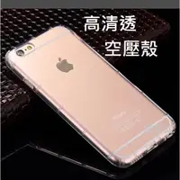 在飛比找蝦皮購物優惠-iPhone 14 Pro Max Plus12 mini 