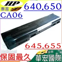 在飛比找PChome24h購物優惠-HP電池-COMPAQ CA06,CA09,640,645,