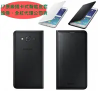 在飛比找樂天市場購物網優惠-【$299免運】【買一送一】三星 J7【原廠皮套】插卡式智能