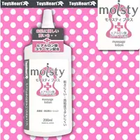 在飛比找蝦皮商城優惠-日本對子哈特(Toys Heart) moisty Plus