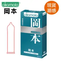 在飛比找蝦皮購物優惠-日本 岡本 保險套（10入）SKINLESS SK 1000