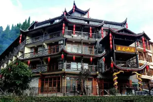 張家界盤龍山莊Coiling dragon villa