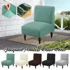Jacquard Soft Armless Chair Covers Anti-dirt Elastic Single Sofa Cover for Hotel