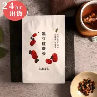 在飛比找蝦皮商城精選優惠-耘初茶食✦24Ｈ✦｜黑豆紅棗茶(15入/袋)｜消水腫｜送女朋