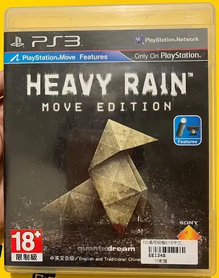 幸運小兔 PS3 暴雨殺機 中文版 Move Edition HEAVY RAIN 體感版 PlayStation3