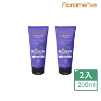 在飛比找momo購物網優惠-【Florame 法恩】舒壓平衡洗髮精200ml(2入組)