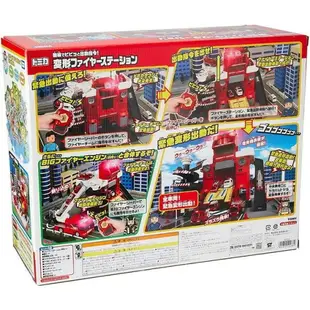 大賀屋 日貨 遙控 聲光 停車塔 消防局 Tomica 多美 兒童玩具 合金 玩具車 合金玩具 正版 L00011246