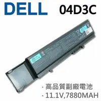 在飛比找樂天市場購物網優惠-DELL 04D3C 9芯 日系電芯 電池 vostro 3