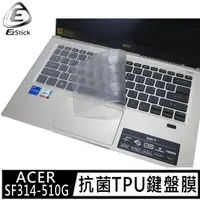 在飛比找momo購物網優惠-【Ezstick】ACER Swift 3 SF314 SF