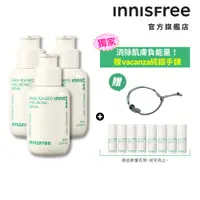 在飛比找蝦皮商城優惠-INNISFREE 綠茶籽玻尿酸保濕精華超級富翁組 (綠茶精