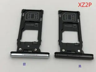 SONY XZ Premium XZP G8142 卡托 / XZ2 Premium XZ2P G8141  SIM卡座