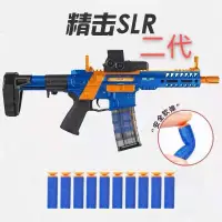 在飛比找露天拍賣優惠-〖小牛〗新款精擊SLR cqb二代金齒電動連發軟彈玩具槍兒童