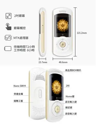 【公司貨】G-Plus CD-A001LS 智能翻譯機 4G LTE WiFi 分享器 支援45種語言 錄音 1200mAh 出國翻譯【APP下單9%點數回饋】