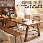 【卓禾家具】實木餐桌 客廳桌 120*60*75公分(電腦桌 工作桌 餐桌 桌子 木桌 實木桌 木頭桌 辦公桌)