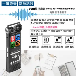 【INJA】 IJ2159S 降噪錄音筆 - 無損錄音 AGC調整 LINE-IN錄音 台灣製造 【 (6.4折)