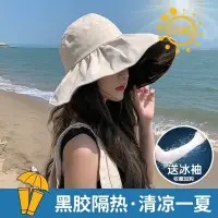在飛比找蝦皮購物優惠-5.6帽子 太陽帽 旅行帽黑膠防晒帽子女夏季可折迭大帽簷遮陽