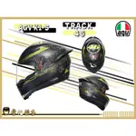 【MOCOOME摩酷迷】AGV K1S TRACK 46  羅西 彩繪 大鴨尾 全罩帽