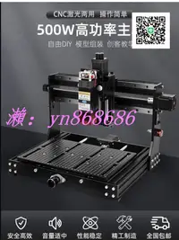 在飛比找樂天市場購物網優惠-特價✅臺灣110v數控激光雕刻機 小型桌面便攜式CNC打標機