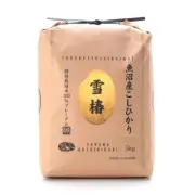 11 Pound Ultra Premium Koshihikari Rice Yuki Tsubaki Imported from Japan