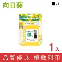 在飛比找Yahoo奇摩購物中心優惠-向日葵 for HP NO.940XL/C4906A 黑色高