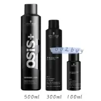 在飛比找蝦皮購物優惠-【Schwarzkopf 施華蔻 】OSiS+ 黑魔髮系列 