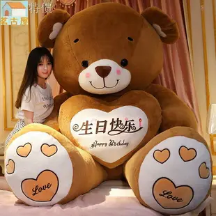 熱賣泰迪熊貓公仔大號抱抱熊女孩毛絨玩具玩偶睡覺布娃娃超大熊特大號