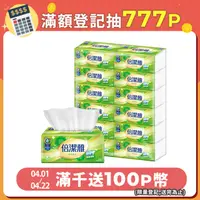 在飛比找PChome精選優惠-倍潔雅 純萃柔感抽取式衛生紙(150抽x12包x5袋/箱)