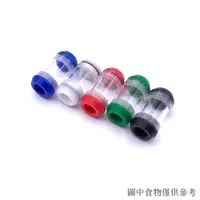 在飛比找蝦皮購物優惠-A9KU 暢銷XHDIY 多彩過濾器 水冷 迷你過濾器 PE