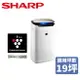 SHARP夏普 自動除菌離子 空氣清淨機【FP-J80T-W】