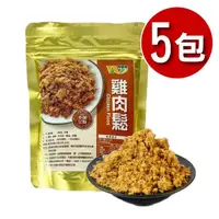 在飛比找momo購物網優惠-【王媽媽推薦】無添加豌豆粉雞肉鬆5包組(100g/包)